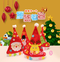 diy Christmas hat children paste performance parent-child handmade non-woven kindergarten fabric gift material bag