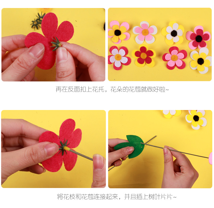 Lễ tạ ơn sáng tạo vải chậu cha mẹ-con hoạt động mô phỏng bó hoa handmade gói vật liệu DIY đồ chơi mầm non