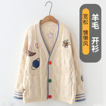 Retro embroidery Japanese ins lazy wind wool high-quality sweater womens autumn loose V-neck knitted cardigan coat
