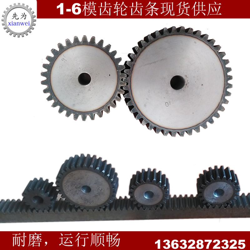 1 mode 12 - 160 gear gear accessories large diy mechanical transmission gear straight line guide
