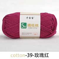 Роза красный 39