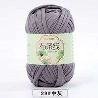 Средний серый 39