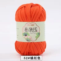 Оранжевый красный 52