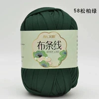 Pine Cypress Green 58