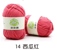 Арбуз красный 14