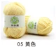 Желтый 05