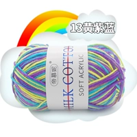 Цветок 13 желтый фиолетовый синий