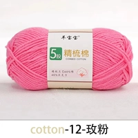 Розовая порошка 12