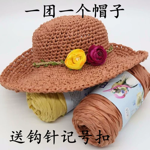 Новый продукт Douyin Rinea Bar материал ручной работы DIY Summ