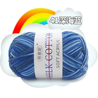 Темно -синий цветок 41 глубокий морской синий