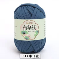 Джинсовая синяя 31