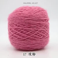 Розовая порошок 17