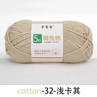 Мелкий хаки 32