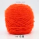 Ярко -оранжевый 64