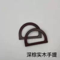 D -ВВЕРНЫЙ РЕАЛЬНЫЙ ДЕРЕВНЯЯ РУКА