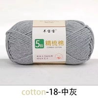 Средний серый 18