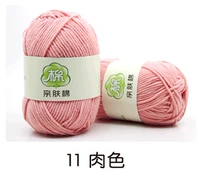 Мясовый цвет 11