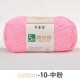 Порошок 10