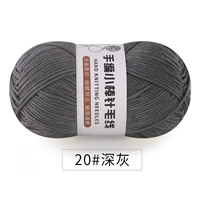 Темно -серый 20