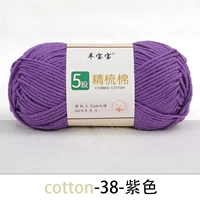 Фиолетовый 38