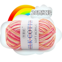 Цветок 20 западный красный абзац