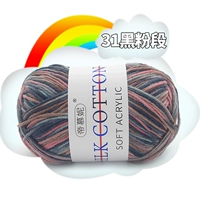 Черный цветок 31 Черный Розовый Раздел