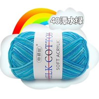 Небесно-голубой цветок 40 пруд вода зеленый