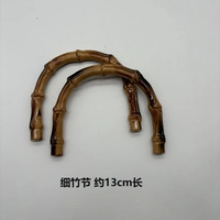 Бамбуковая ручка