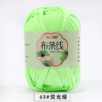 Флуоресцентный зеленый 43