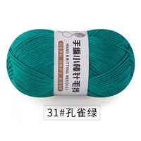 Павлин зеленый 31