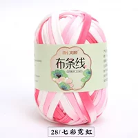 Темно -синий 28 красочный неоновый красный