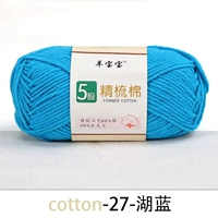 Озеро Блю 27