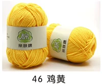 Курица желтый 46