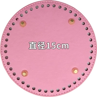 Круглая сумка дно розовый#