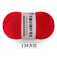 Большой красный 13