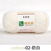 Молоко белое 02