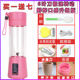 máy xay cầm tay bosch Máy ép trái cây tự động vắt nước gừng Máy ép trái cây và rau cần tây ép nước ép gừng tự động đa chức năng - Máy ép trái cây máy xay sinh tố philips hr2223