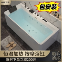 Massage Large Bathtub Smart Thermostatic Surf Double Home Integrated Small Household Type Independent Acrylic Deep Bubble Adult