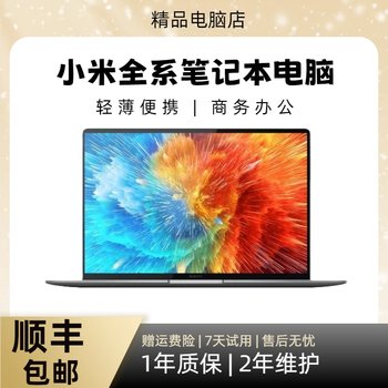Xiaomi/Xiaomi Redmibook Pro 14/15 I7 Thin and Light Office and Student I5 Laptop