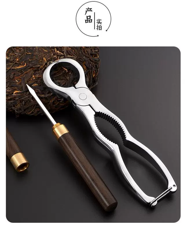 Kẹp pha trà, kim pha trà bằng thép không gỉ, bộ ba chiếc nâng lên, dao pha trà Pu'er, bộ ba chiếc, dụng cụ mở trà ba trong một, phụ kiện pha trà đặc biệt