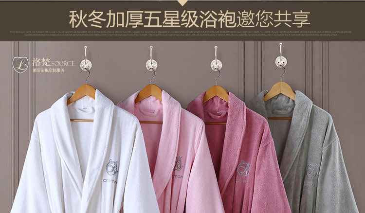 Peignoir jeunesse LF2013 - Ref 593252 Image 7