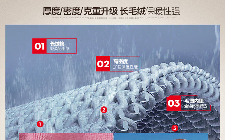 Peignoir jeunesse LF2013 - Ref 593252 Image 23