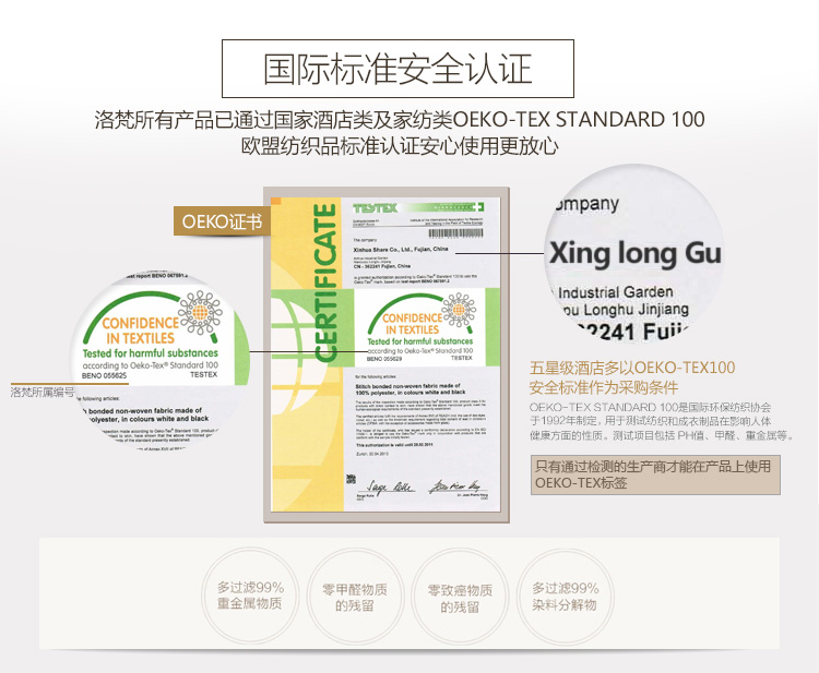 Peignoir jeunesse LF2005 - Ref 594735 Image 39