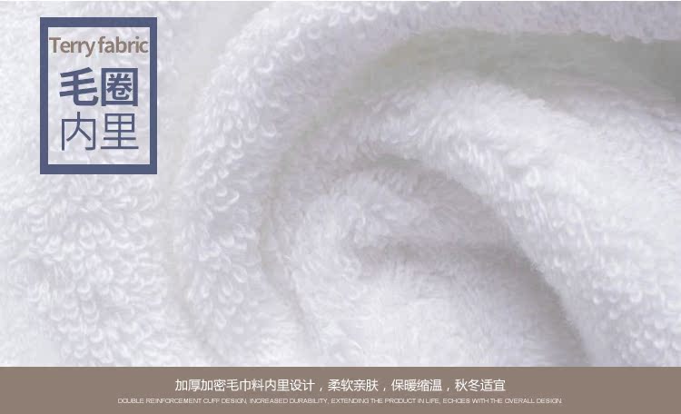 Peignoir jeunesse LF2005 - Ref 594735 Image 52