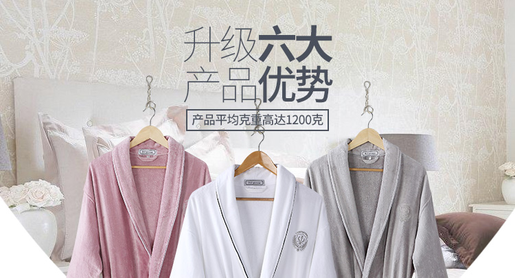 Peignoir jeunesse LF2005 - Ref 594735 Image 31