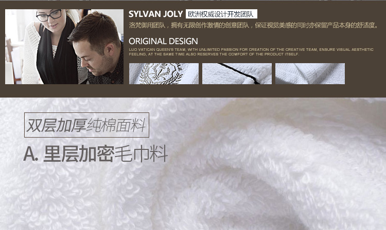 Peignoir jeunesse LF2005 - Ref 594735 Image 21