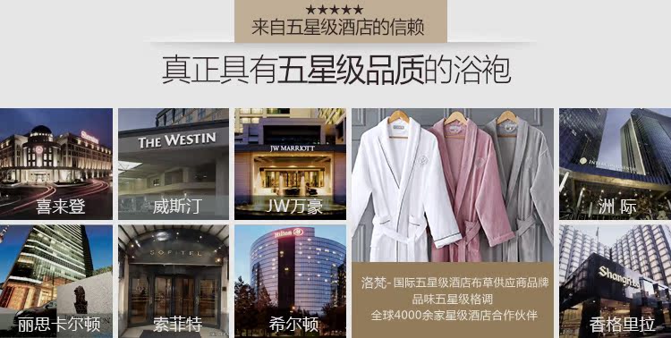 Peignoir jeunesse LF2005 - Ref 594735 Image 40