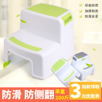 Childrens multi-purpose two-step stool plastic stool bathroom non-slip climbing bench toilet auxiliary non-slip foot stool