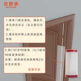 Дверная детская лента, ограничитель, детский защитный безопасный дверной зажим для двери для детского сада, анти-защемление