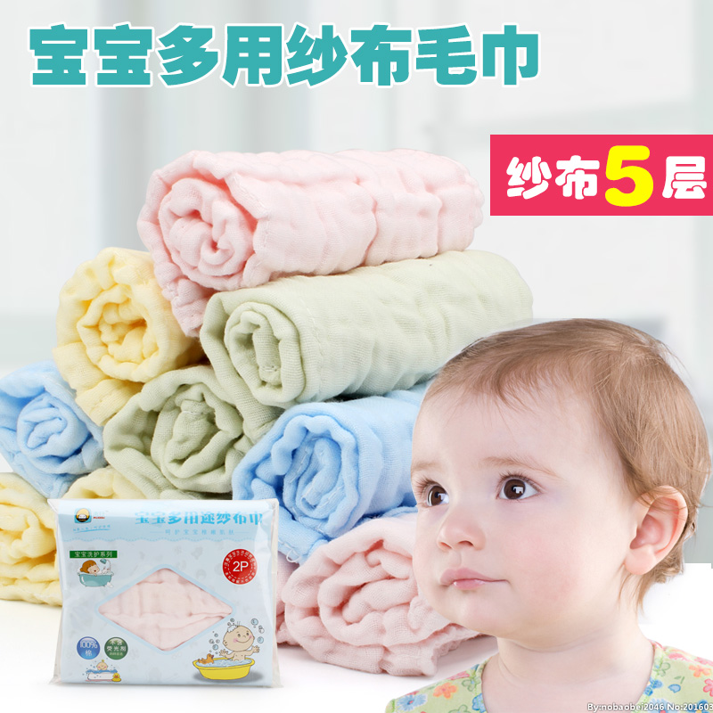 Baby Gauze Scarf Newborn Wash towel Saliva Towel Pure Cotton Cotton Fabric Handkerchief Pap Baby Wash Face 2 dress